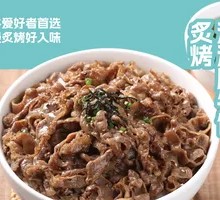 Grilled Beef Rice Bowl