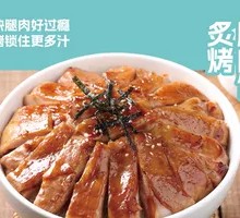 Grilled Chicken Leg Rice