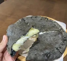 Black Gold Yogurt Molten Pizza