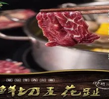 Freshly Sliced Pork Belly