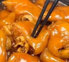 Braised Pig's Feet in Clay Pot