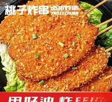 Golden Chicken Cutlet