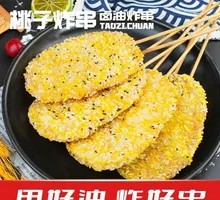 Crispy Chicken Cutlet