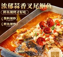 浓郁蒜香叉尾鮰鱼