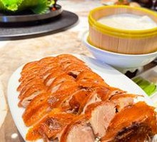Crispy Roast Duck