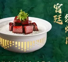 Imperial Braised Pork