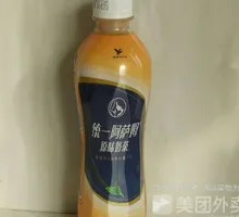 Assam Original Milk Tea