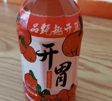 Sour Hawthorn Beverage