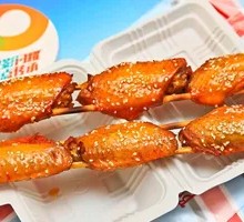 Grilled Chicken Wings