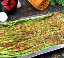 Grilled Leeks