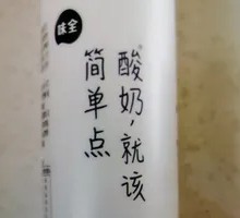 味全酸奶