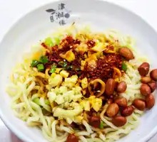 Spicy Oil-Poured Noodles