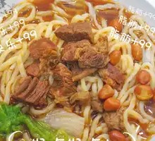 Braised Beef Rice Noodles