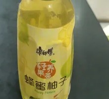 Honey Pomelo
