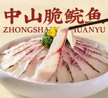 Zhongshan Crunchy Carp