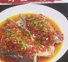 Chopped Chili Fish Head