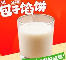 Stone-ground Soy Milk