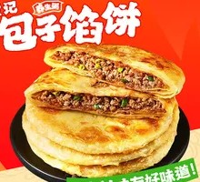 Pork and Scallion Dumplings