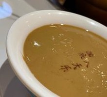 Eight Banner Secret Sesame Sauce