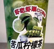 Bitter Melon with Lemon