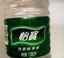 YiBao Purified Water