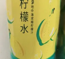 今麦郎柠檬水