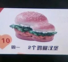 Spicy Chicken Leg Burger