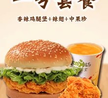 鸡腿堡配鸡肉卷辣翅餐