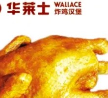 Fragrant Fish-Flavored Whole Chicken Meal