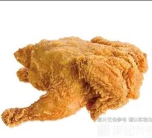 Crispy Whole Chicken