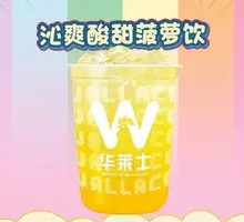 Fresh Sweet and Sour Pineapple Drink (NEW!)