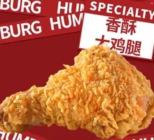 Crispy Large Chicken Leg