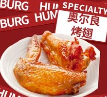 Orleans Grilled Wings