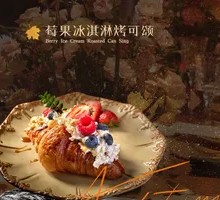 Berry Ice Cream Croissant