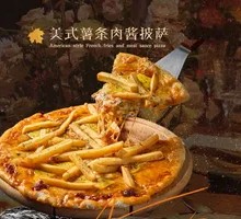 American Fries Meat Sauce Pizza