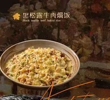 Truffle Beef Risotto