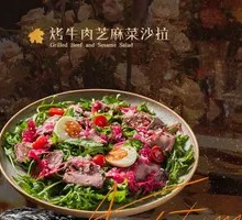 Grilled Beef and Arugula Salad