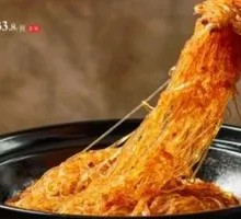 Dry-Loaded Rice Noodle Pot