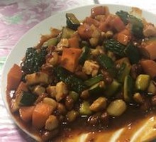 Kung Pao Chicken