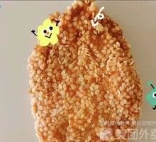 Snowflake Chicken Cutlet