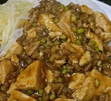 Spicy Pork and Tofu Rice Bowl