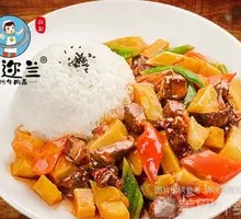 Beef and Potato Rice Bowl