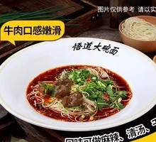 Braised Beef Noodles