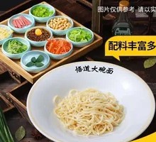 Imperial Noodle Delivery Meal