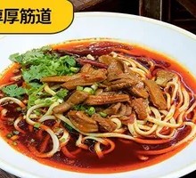 Imperial Beef Offal Noodles