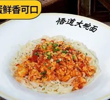 Tomato Fresh Egg Noodles