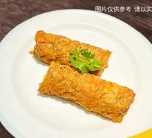 Tiger Skin Pork Roll