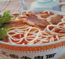 Lanzhou Lamian