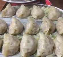Wild Vegetable Steamed Dumplings