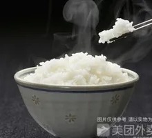 Fragrant Rice
